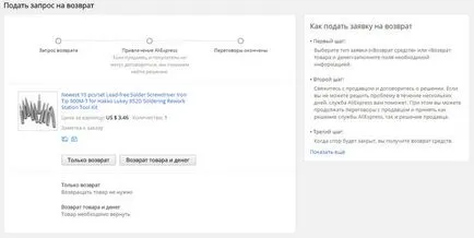 Szabályok változása viták aliekspress - hírek aliekspress