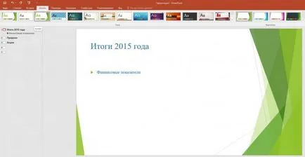 Hogyan lehet gyorsan hozzon létre egy bemutatót a PowerPoint és a Word, chip Magyarország (gyors) Hogyan lehet gyorsan hozzon létre egy bemutatót a PowerPoint és a Word, chip Magyarország
