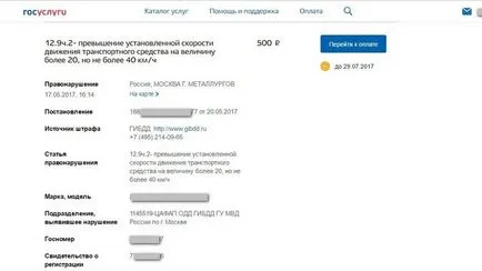 Hogyan lehet gyorsan tanulni a finom és fizetni érte kedvezményes áron