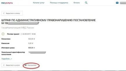Hogyan lehet gyorsan tanulni a finom és fizetni érte kedvezményes áron