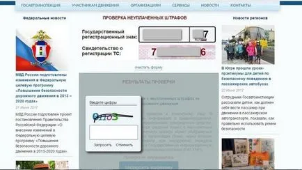 Hogyan lehet gyorsan tanulni a finom és fizetni érte kedvezményes áron