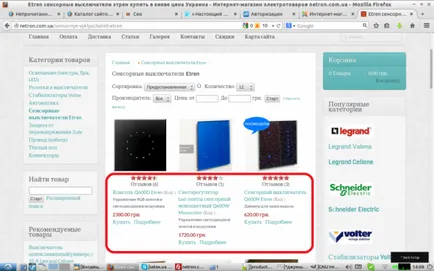 Joomshopping - szerkesztése termékkategóriák és kártyák (joomshopping) Joomshopping - szerkesztése termékkategóriák és kártyák