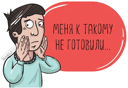 A felesleges leltár