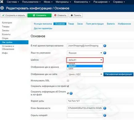 Joomshopping 4