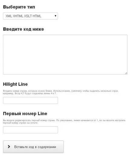 Joomla 3 hogyan kell beszúrni a kódot ebben a cikkben (szoftver) Joomla 3 hogyan kell beszúrni a kódot a cikk