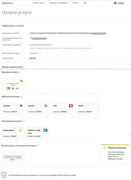 Hogyan lehet gyorsan tanulni a finom és fizetni érte kedvezményes áron