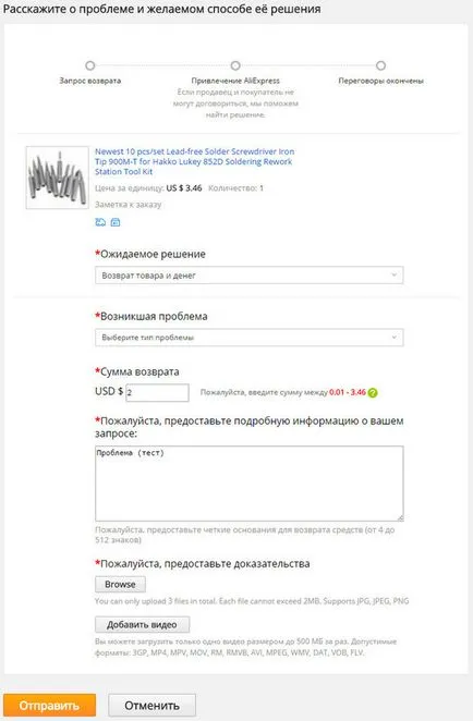 Szabályok változása viták aliekspress - hírek aliekspress