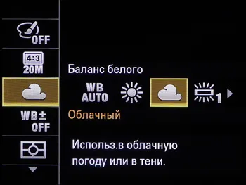 Hogyan kell szedni a képeket a Sony Cyber-shot DSC-hx300 fényképezőgép beállításait (beállítások) Hogyan kell szedni a képeket a Sony Cyber-shot DSC-hx300 fényképezőgép beállításait