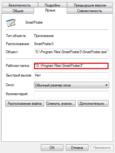 Hogyan távolítsa el a programot