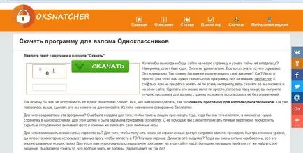 Hogyan kell olvasni mások bejegyzéseihez és osztálytársak