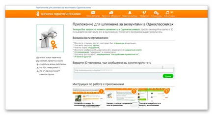 Hogyan kell olvasni mások bejegyzéseihez és osztálytársak