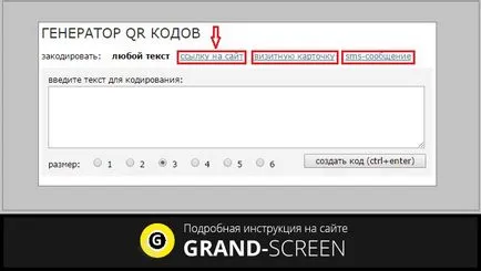 Hogyan kell olvasni a QR-kód android - könnyen átkutat tételek