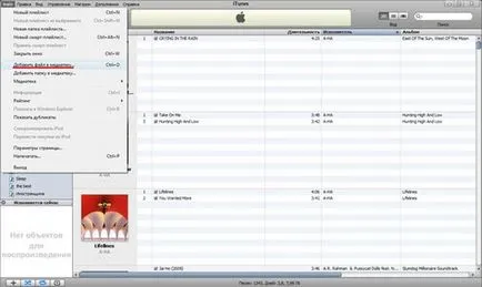 Mindkét iTunes-on keresztül a csengőhangok iPhone (iPhone) Mindkét iTunes-on keresztül, hogy csengőhang iphone