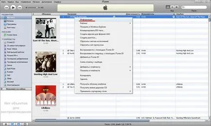 Mindkét iTunes-on keresztül a csengőhangok iPhone (do) Mindkét iTunes-on keresztül, hogy csengőhang iphone