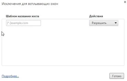 Hogyan blokkolja a hirdetéseket a Google Chrome