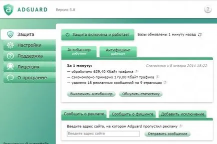 Hogyan blokkolja a hirdetéseket a Google Chrome