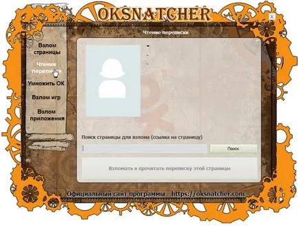 Hogyan kell olvasni mások bejegyzéseihez és osztálytársak