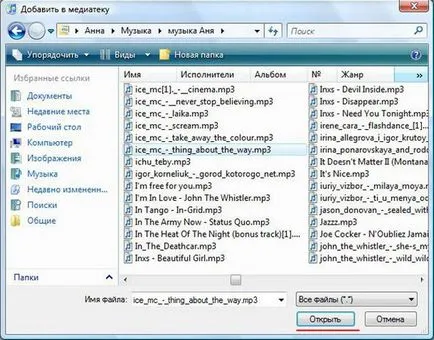Mindkét iTunes-on keresztül a csengőhangok iPhone (do) Mindkét iTunes-on keresztül, hogy csengőhang iphone