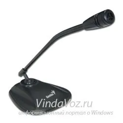 Hogyan és hol kell helyesen mikrofont csatlakoztat a számítógép vagy laptop