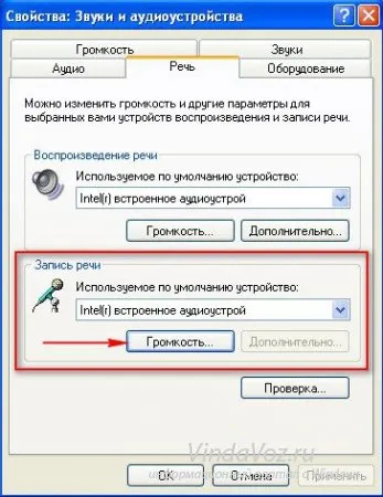 Hogyan és hol kell helyesen mikrofont csatlakoztat a számítógép vagy laptop