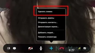 Hogyan kell szedni a képeket Skype társa