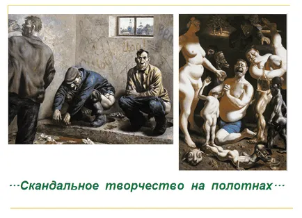 Hogyan és mit él a modern művész-alkotója, Victoria tapasz (élő) Hogyan és mit él a modern művész-alkotója, Victoria tapasz