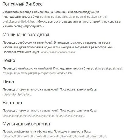 Melyek magukat a google fordítót fordító
