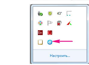 Hogyan lehet megszabadulni a program vezeték kereső védelme