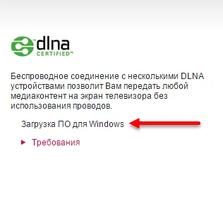 Hogyan kell használni a DLNA-szerver windows media streaming PC-ről a TV (DLNA szerver) Hogyan kell használni a DLNA-szerver windows media streaming PC-ről a TV-