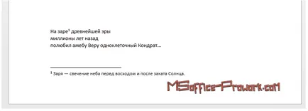 Hogyan és miért lábjegyzetek MS Word (csinálni) Hogyan és miért lábjegyzetek MS Word