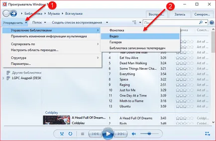 Hogyan kell használni a DLNA-szerver windows media streaming PC-ről a TV (használt) Hogyan kell használni a DLNA-szerver windows media streaming PC-ről a TV-