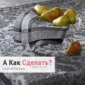 Hogyan osztrigát enni, hogyan kell enni osztriga otthon (enni) Hogyan osztrigát enni, hogyan kell enni osztriga otthon