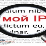 Hogyan változtassuk meg a háttérképet a számítógép képernyőjén, számítógépes ismeretek könnyű
