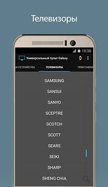 Mivel a smartphone, hogy a távirányító a TV, IR távirányító