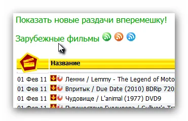 Hogyan lehet letölteni torrentek
