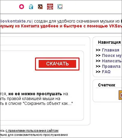 Hogyan lehet letölteni zenét és videót az érintkező ()