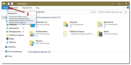 Hogyan változtassuk meg a start és a művelet befejezését hangokat windows 7 (módosítás) Hogyan változtassuk meg a start és a művelet befejezését hangok windows 7
