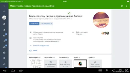 Hogyan változtassuk meg a android app - a játék