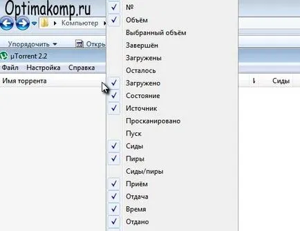 Hogyan lehet letölteni torrentek