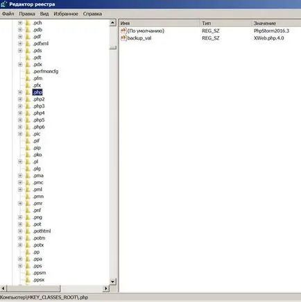Hogyan változtassuk meg a ikont (ikon) a fájlt, amikor megjelenik a Windows Intézőben a működő Windows 7 rendszer (ek) Hogyan változtassuk meg a ikont (ikon) a fájlt, amikor megjelenik a Windows Explorer a Windows 7 operációs rendszer