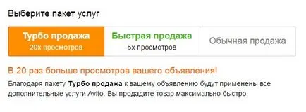Hogyan Avito ad ingyen
