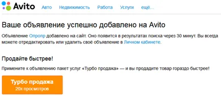 Hogyan Avito ad ingyen