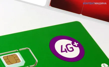 Hogyan iPad ismeri saját telefonszámát