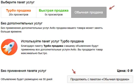Hogyan Avito ad ingyen