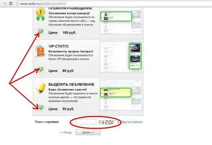 Hogyan Avito ad ingyen