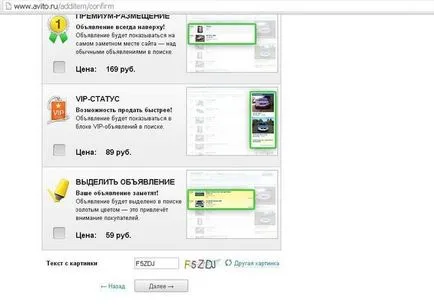 Hogyan Avito ad ingyen