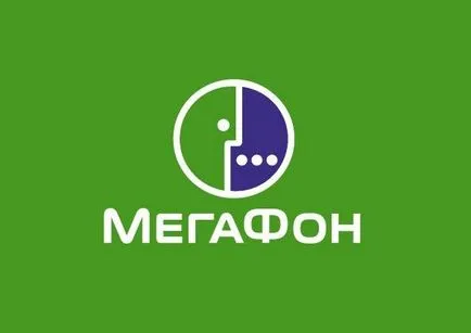 Ennek megafon, hogy aktiválja a hazai területen (régió) Ennek megafon, hogy aktiválja az otthoni térség