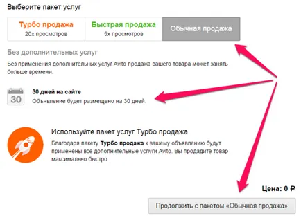 Hogyan Avito ad ingyen