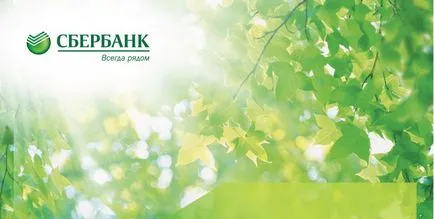 Hogyan írjunk egy panaszt a takarékpénztár hivatalos honlapján az interneten keresztül (honlap) Hogyan írjunk egy panaszt a takarékpénztár hivatalos honlapján az interneten keresztül
