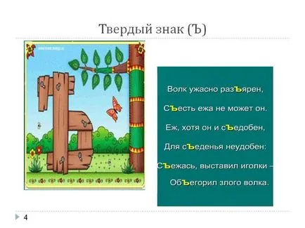 Hogyan kell felhívni a ceruzát szakaszokban b jel